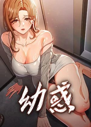 漫蛙manwa2官网入口热门日漫推荐